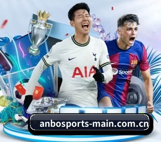 安博体育入口 APP 界面 - ANBOSPORTS